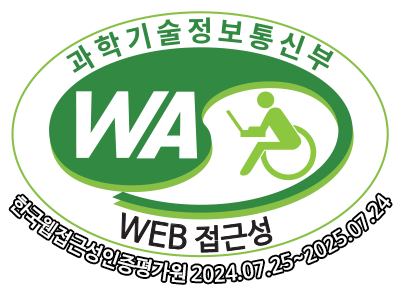 (사)한국장애인단체총연합회 한국웹접근성인증평가원 웹 접근성 우수사이트 인증마크(WA인증마크)